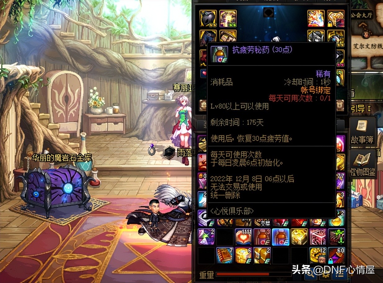 DNF：16号更新后这些要知道！天3保真可领取，调整箱问题已解决