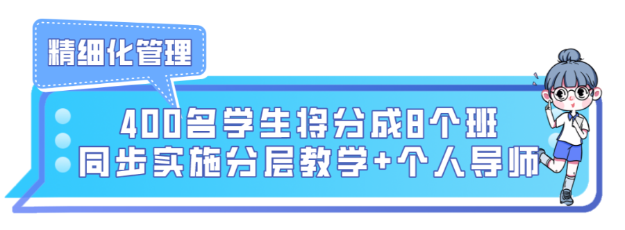 深圳新公办科创高中来了！只招400人，9月开学，就在这里
