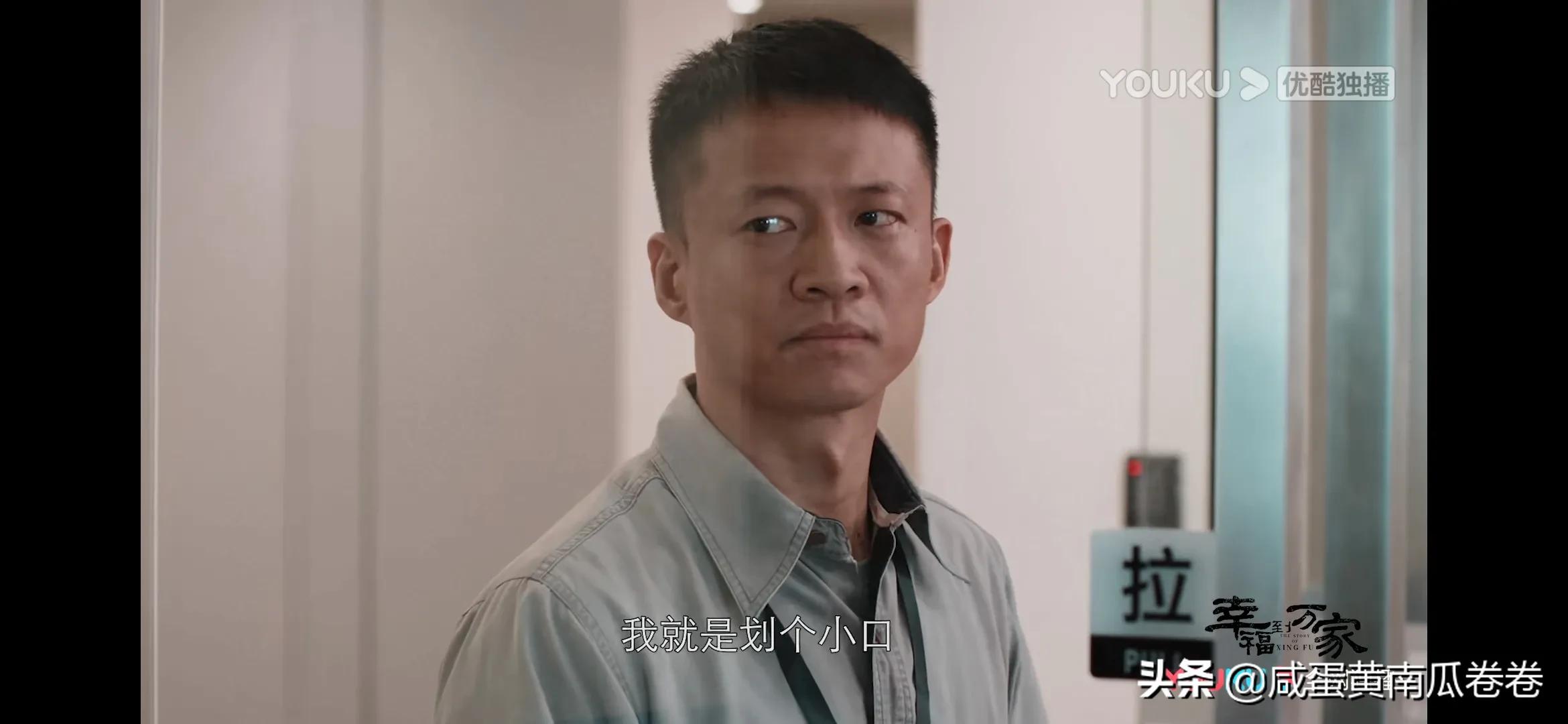 《幸福到万家》明晚预告！25～26集（ 组图）