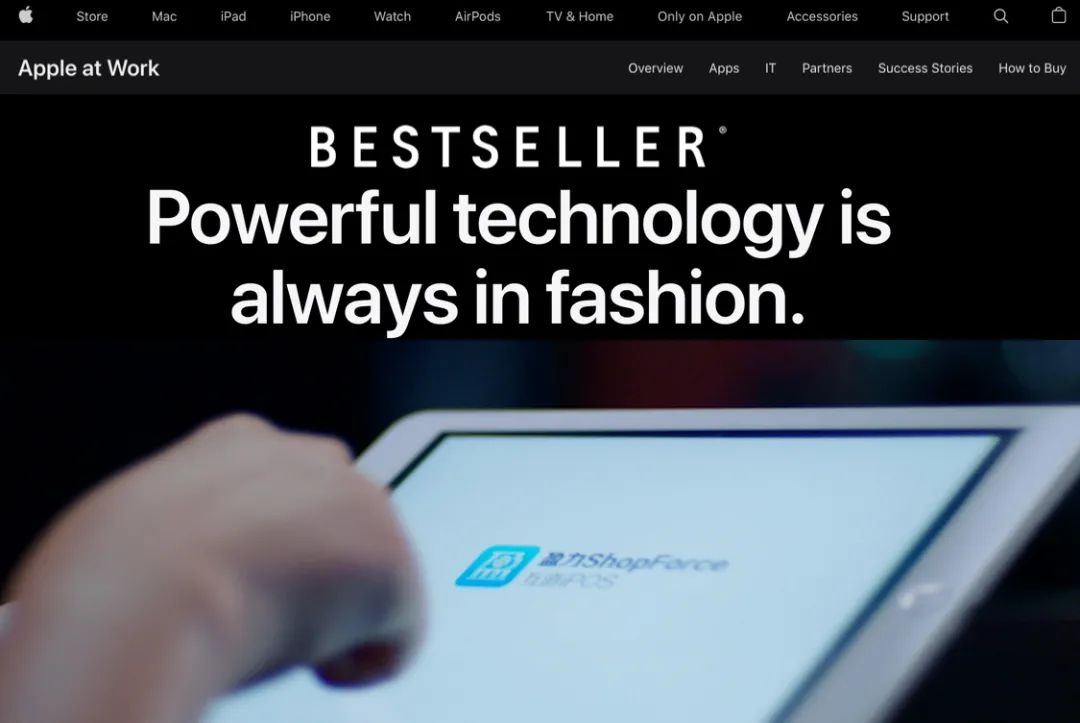 「互道信息」Apple官网绫致集团经典案例-门店POS应用
