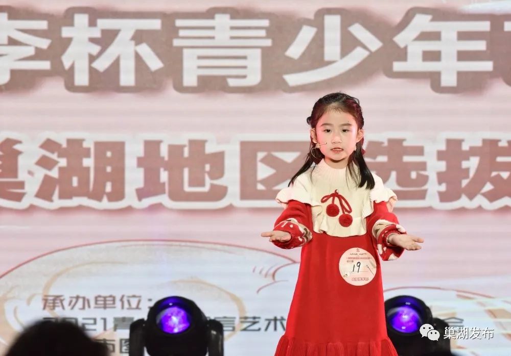 秀口才、亮绝活！巢湖这场比赛火了！