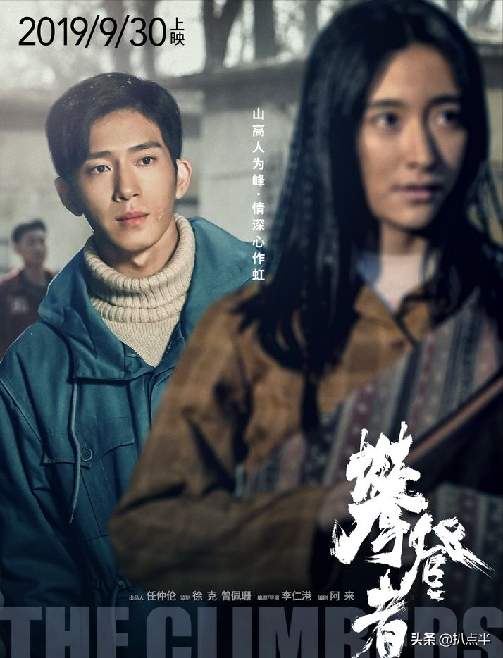 爆了、凉了、绿了、糊了？7年后再看黄晓明的明星伴郎团，真魔幻