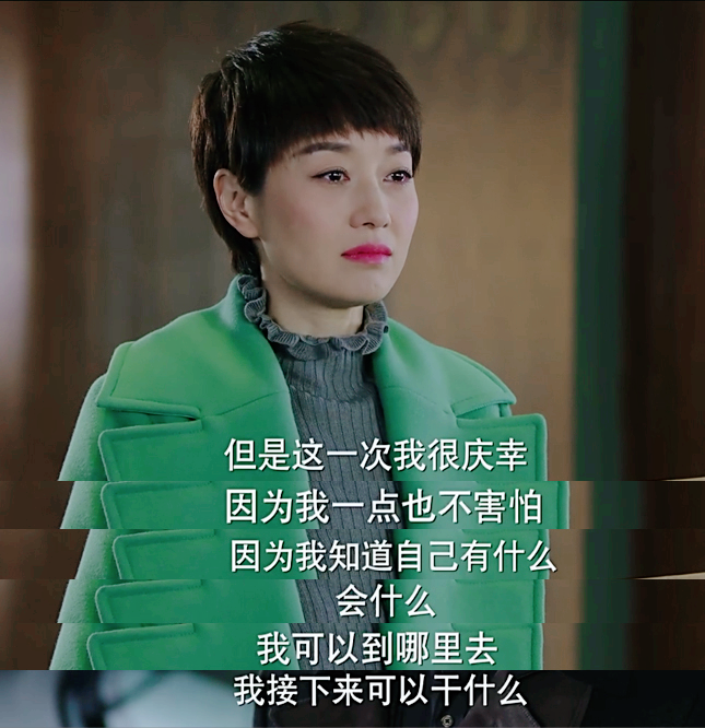 再看《我的前半生》：才懂罗子君和陈俊生同房却不同心的真实隐情
