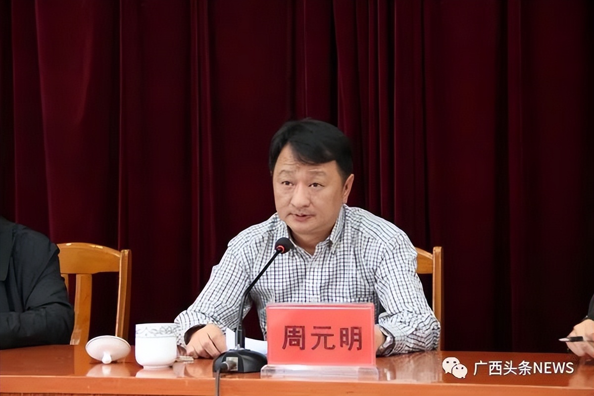 广西一高校原院长被查，曾获评“先进个人”