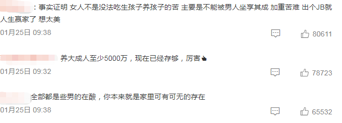 泰国宝宝长大需要5000万！一文颠覆你对“男人主外”的认识