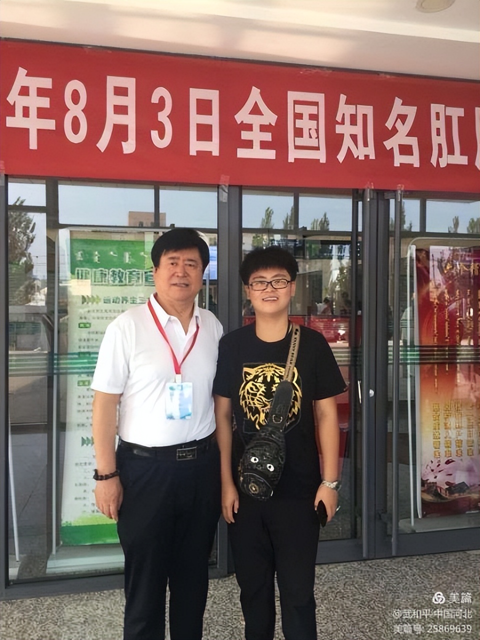 �� �� �� ҽ�����������س���ר�����ƽ