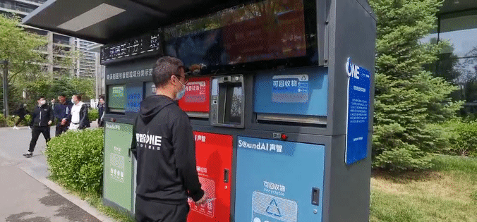 壹热点 | 限时开放！海淀数字经济网红地，邀你来打卡