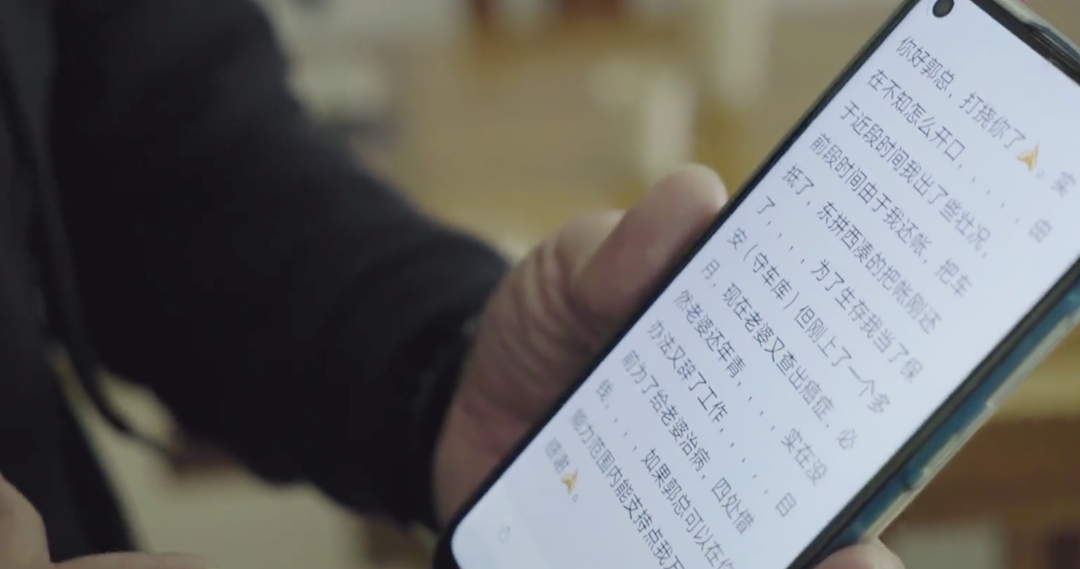 身家5亿的房地产老板，破产之后的生活……
