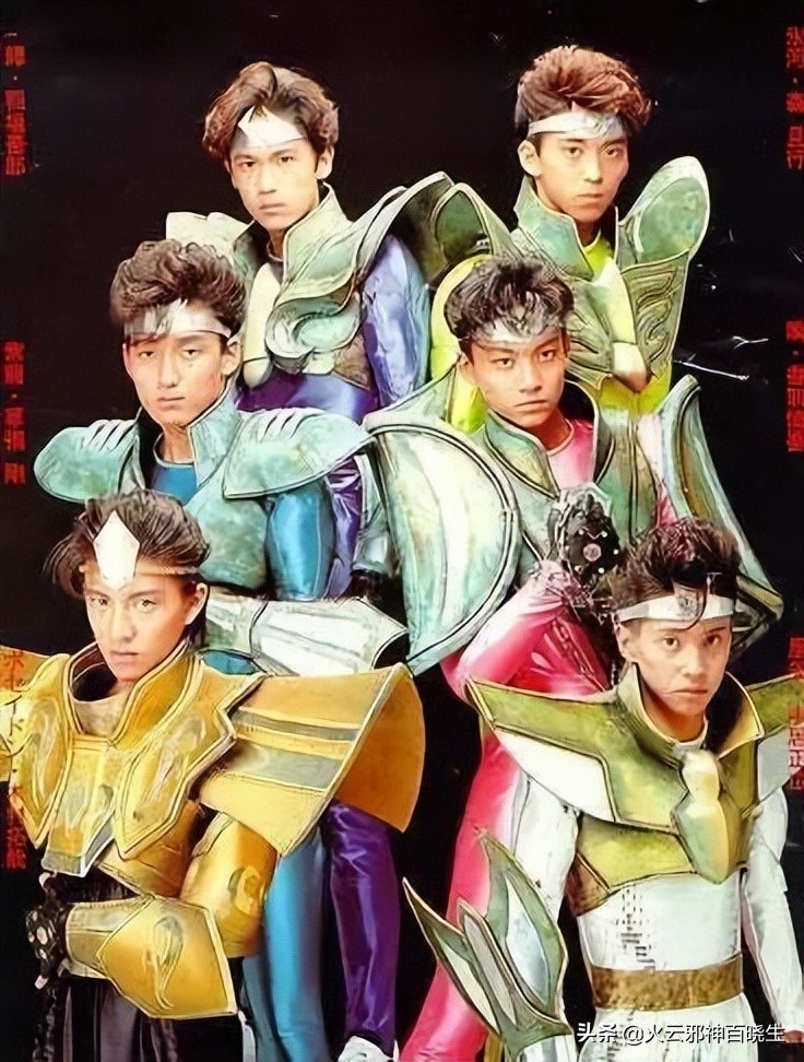 《圣斗士星矢》真人版电影，2023年上映