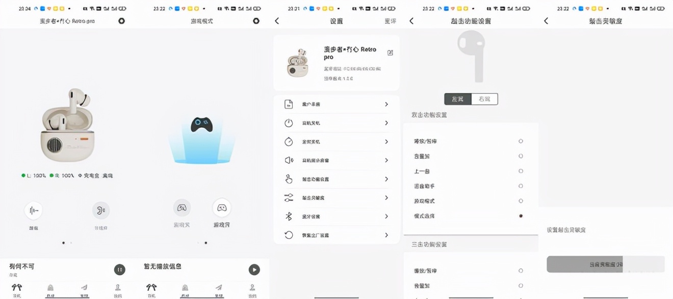 或许是三百价位最好看的TWS主动降噪耳机：漫步者Retro Pro分享