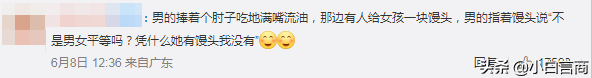 骂张桂梅，你们也配？