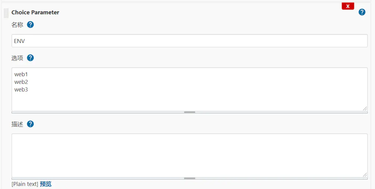 jenkins自动化发布