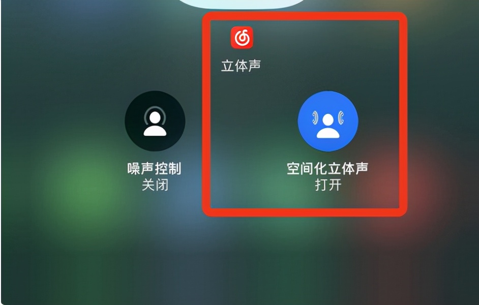 新入手的iPhone手机，提前开启这4个功能，让手机好用几倍不止
