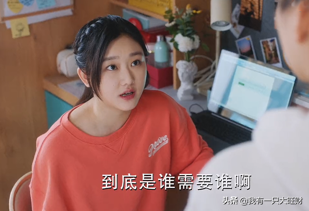 《陪你逐风飞翔》从骄傲自负到带伤辅助，罗晓意依然是耀眼的王牌
