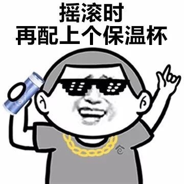 慎入！听这些歌易燃易超速