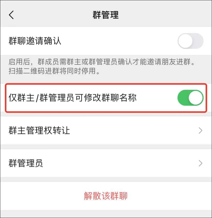 微信这次更新，支持批量删好友了