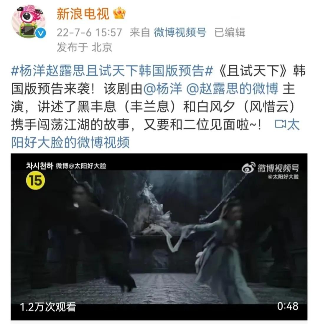 7.6剧：郑业成 刘芮麟 李兰迪 刘亦菲 陈晓 杨洋 赵露思 杨采钰 侯明昊