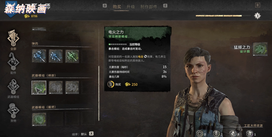 拳打暴徒，脚踢丧尸，消逝的光芒2的玩法究竟什么样？