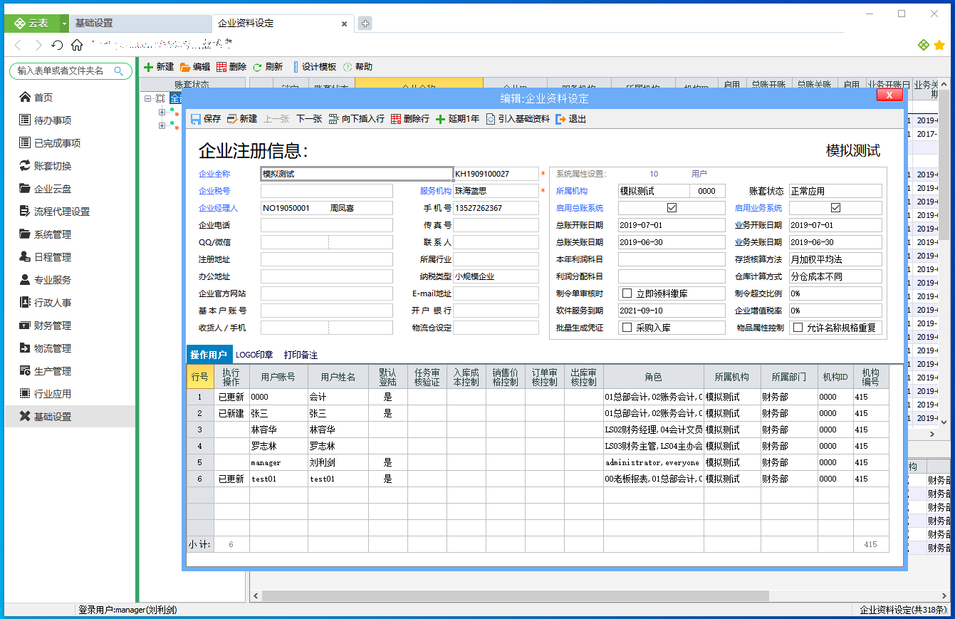 别再全网找了，这四款良心软件，还你一个清爽的电脑桌面