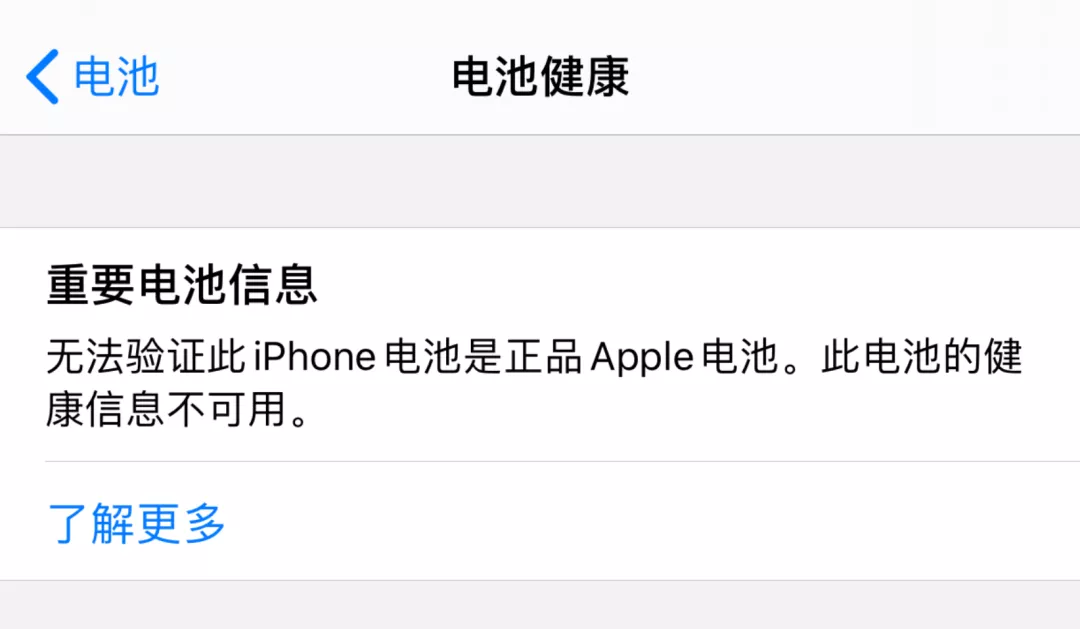 iOS重大更新!以后買(mǎi)iPhone不怕被奸商騙了
