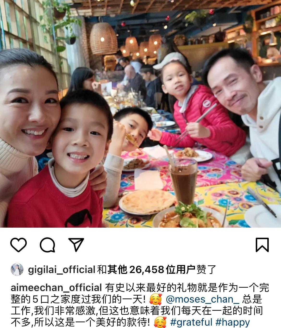 陈茵媺独自带三孩去乐园，老公陈豪太忙，能陪一天就是最好的礼物