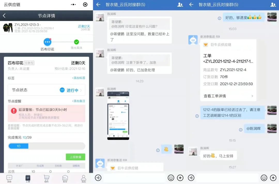 办公软件的三种故事:无用、能用与创造性运用