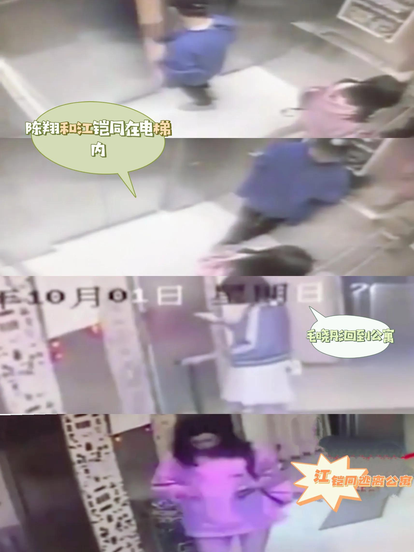 娱乐圈那些私生活混乱的男星，陈翔劈腿，陈浩民婚内“狼吻”嫩模