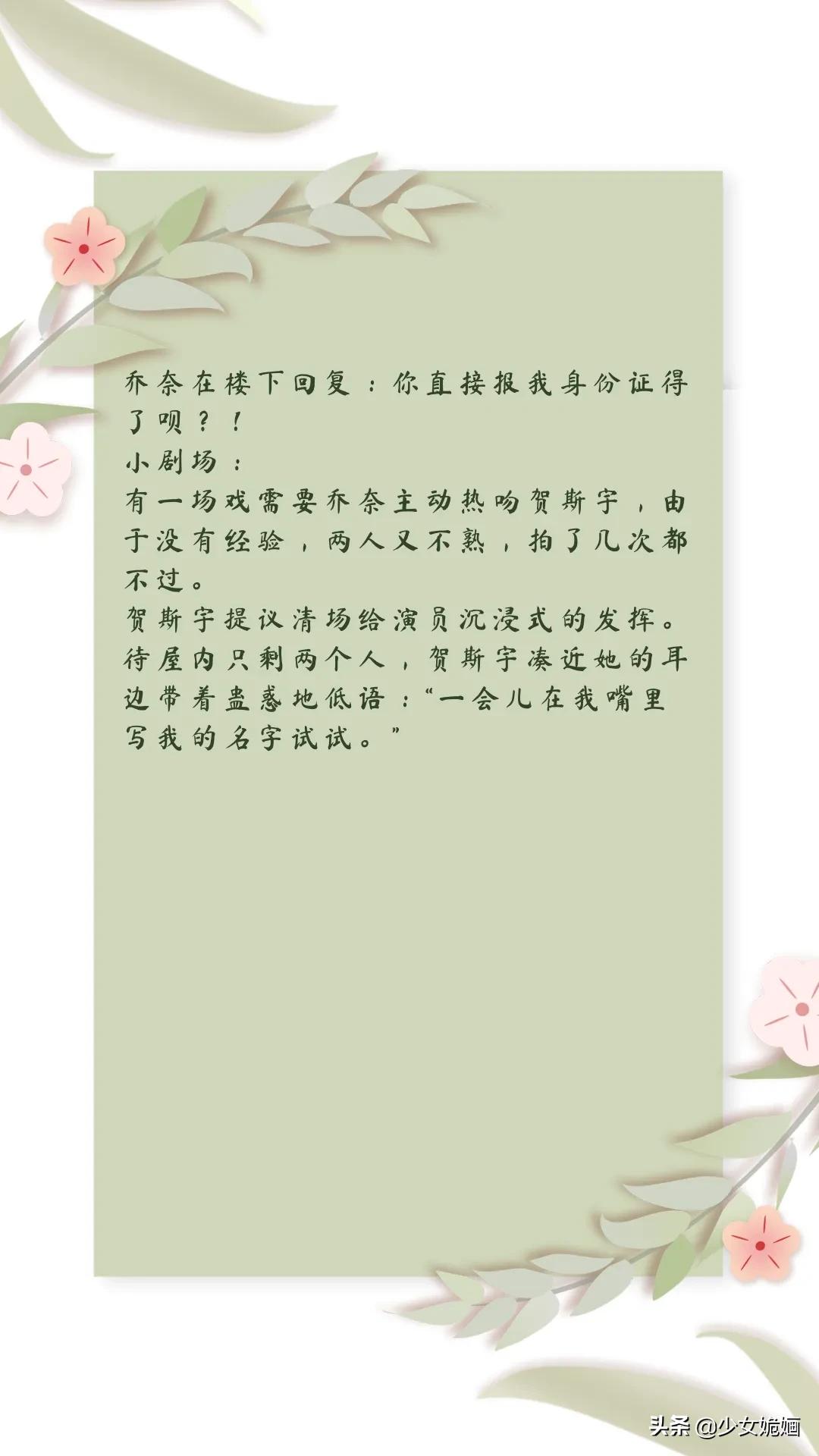 现言推荐！5本幽默轻松小甜文：藏梦~娱乐圈隐恋~予以热忱