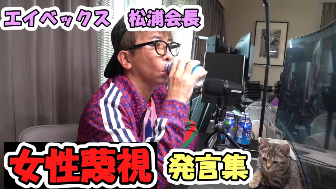 “油腻普信男”直播辱骂20位女星！你怎么不先撒泡尿照照镜子？