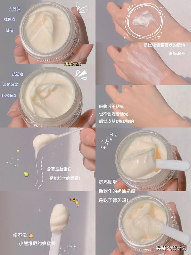 秋冬面霜不必东挑西拣，这4种不到百元口碑面霜，效果不比大牌差