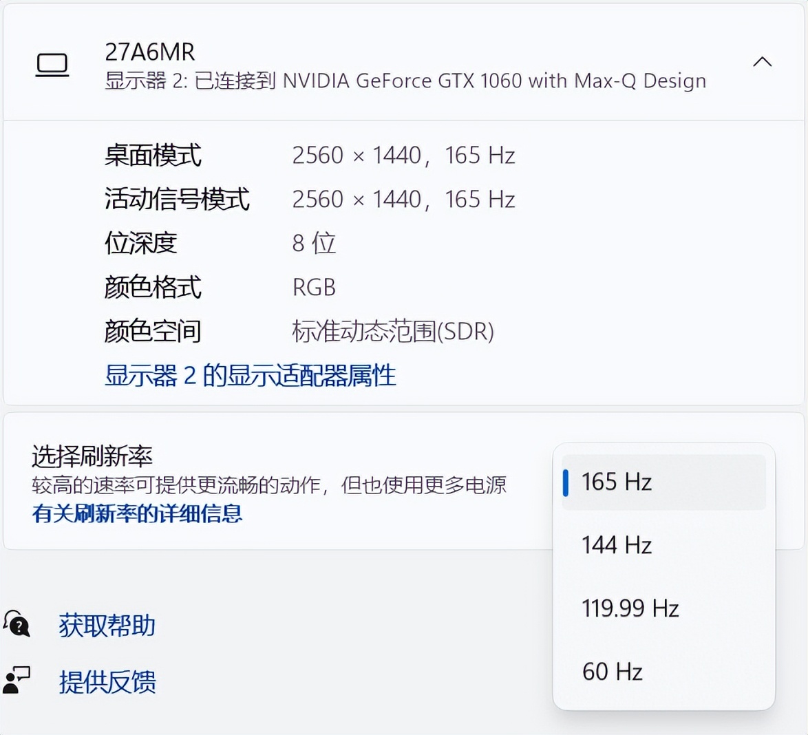 把Mini LED价格打下来，泰坦军团这款显示器新品太卷了