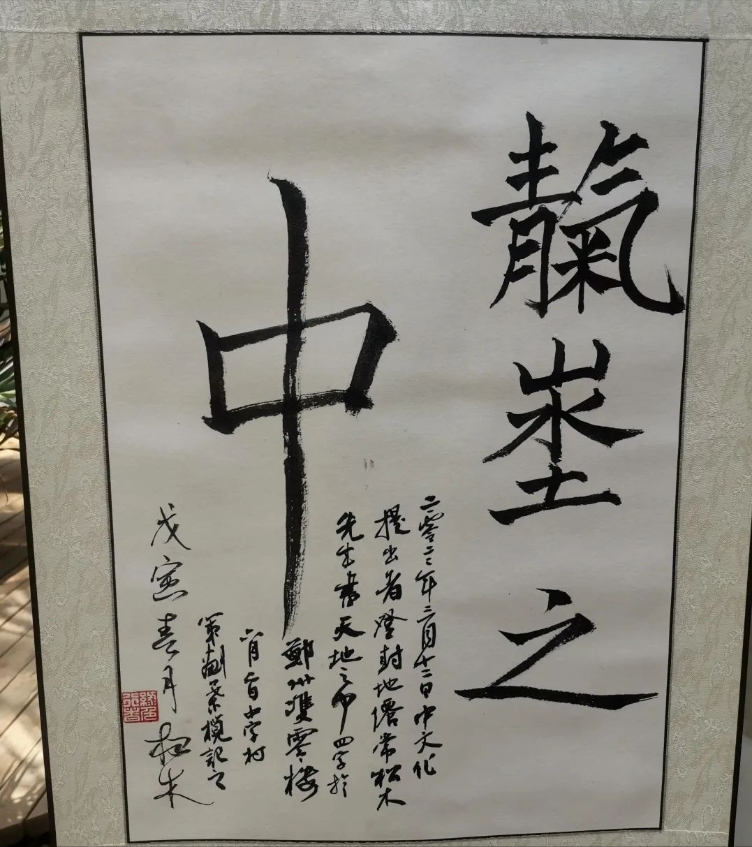 中文化书法展在郑州双零楼举行