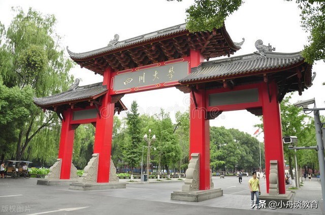 读大学，建议你去这8个城市