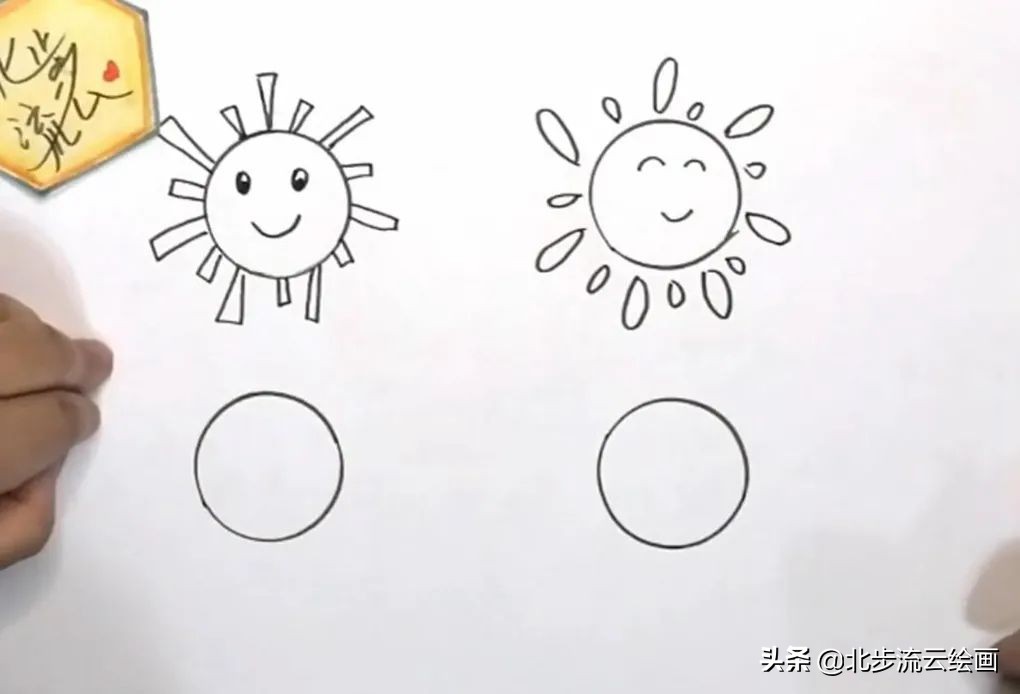 圈圈太阳简笔画图片