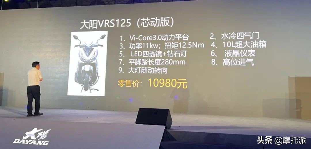 大阳2022新品发布：混动、启停、TC、ABS“照进”代步踏板现实