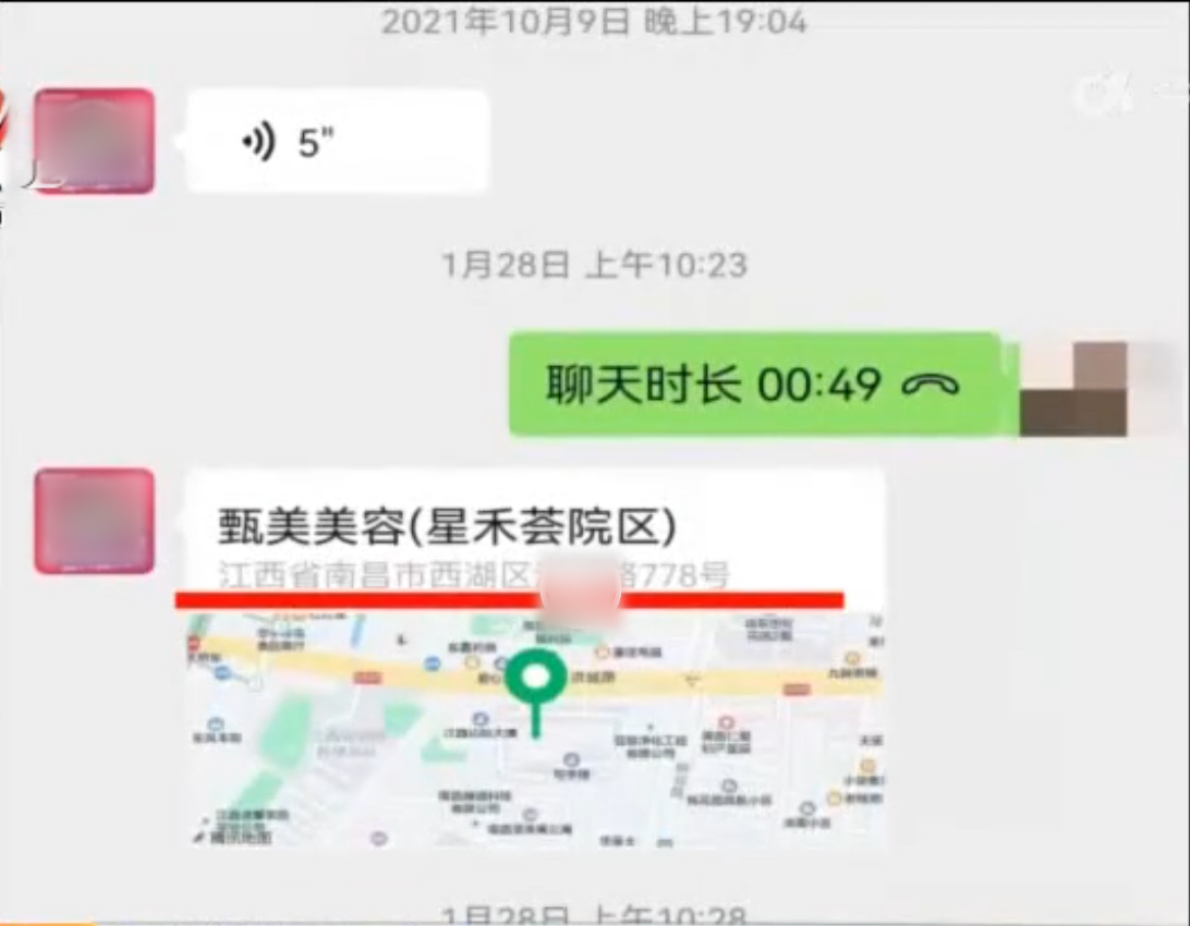 2017年，女子花10万做胸部整形，结果胸部“被毁”，亲妈见了都怕