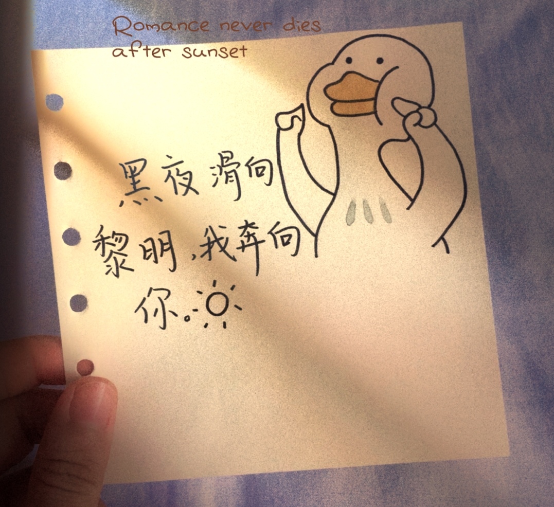 「听说可爱会传染 你快靠近我一点」ins萌系简笔画