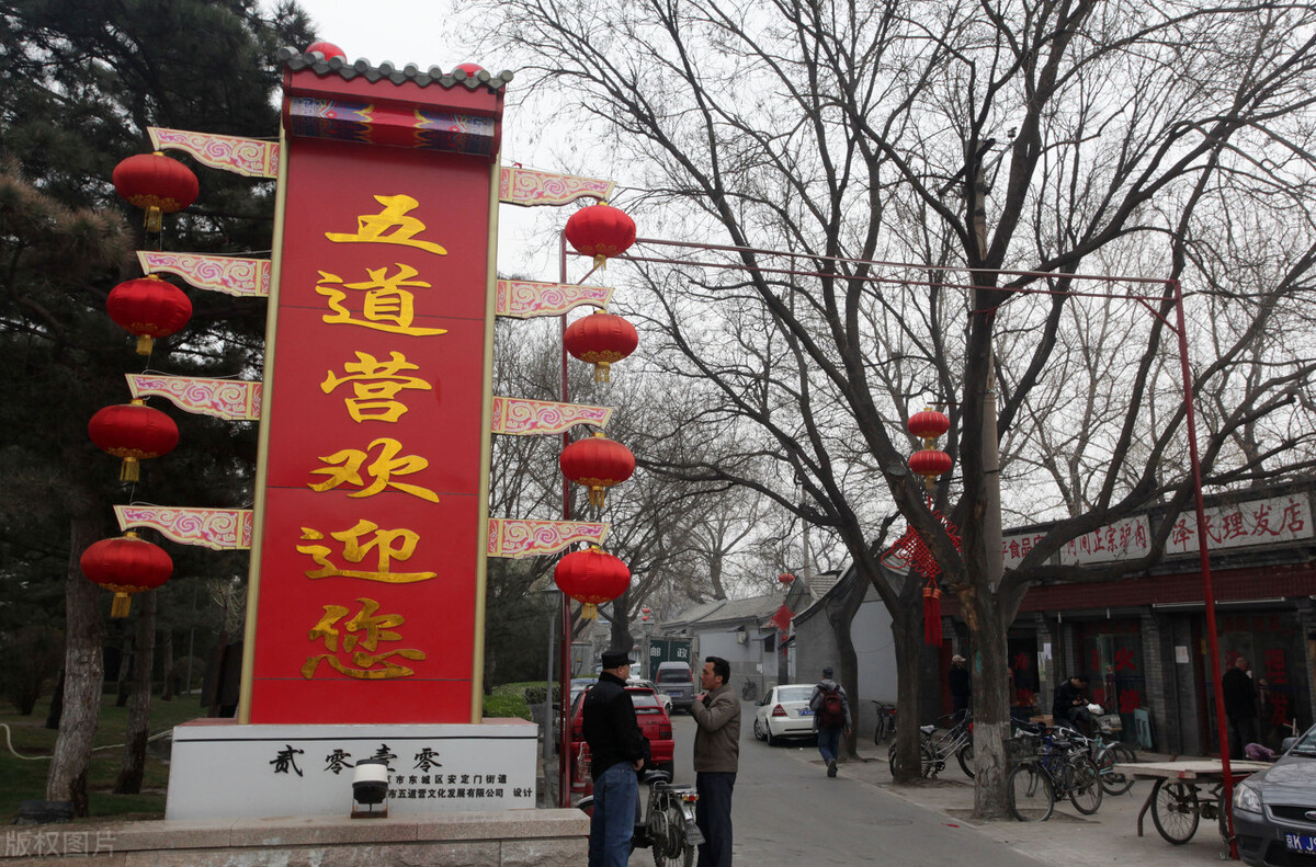 北京值得打卡的18個(gè)免費(fèi)景點(diǎn)，省錢旅游必備