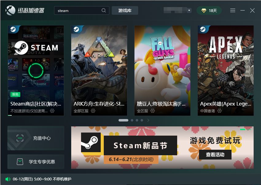 方舟 生存进化 Steam详细领取攻略在这里 天天看点