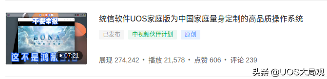 人工智能做短视频提高收益