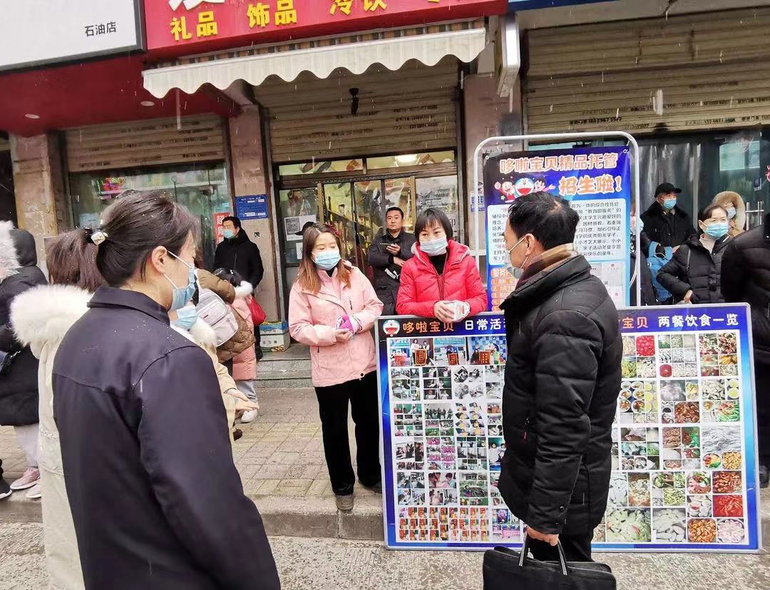 宝鸡市金台区人民检察院：安全检查“未”你护航