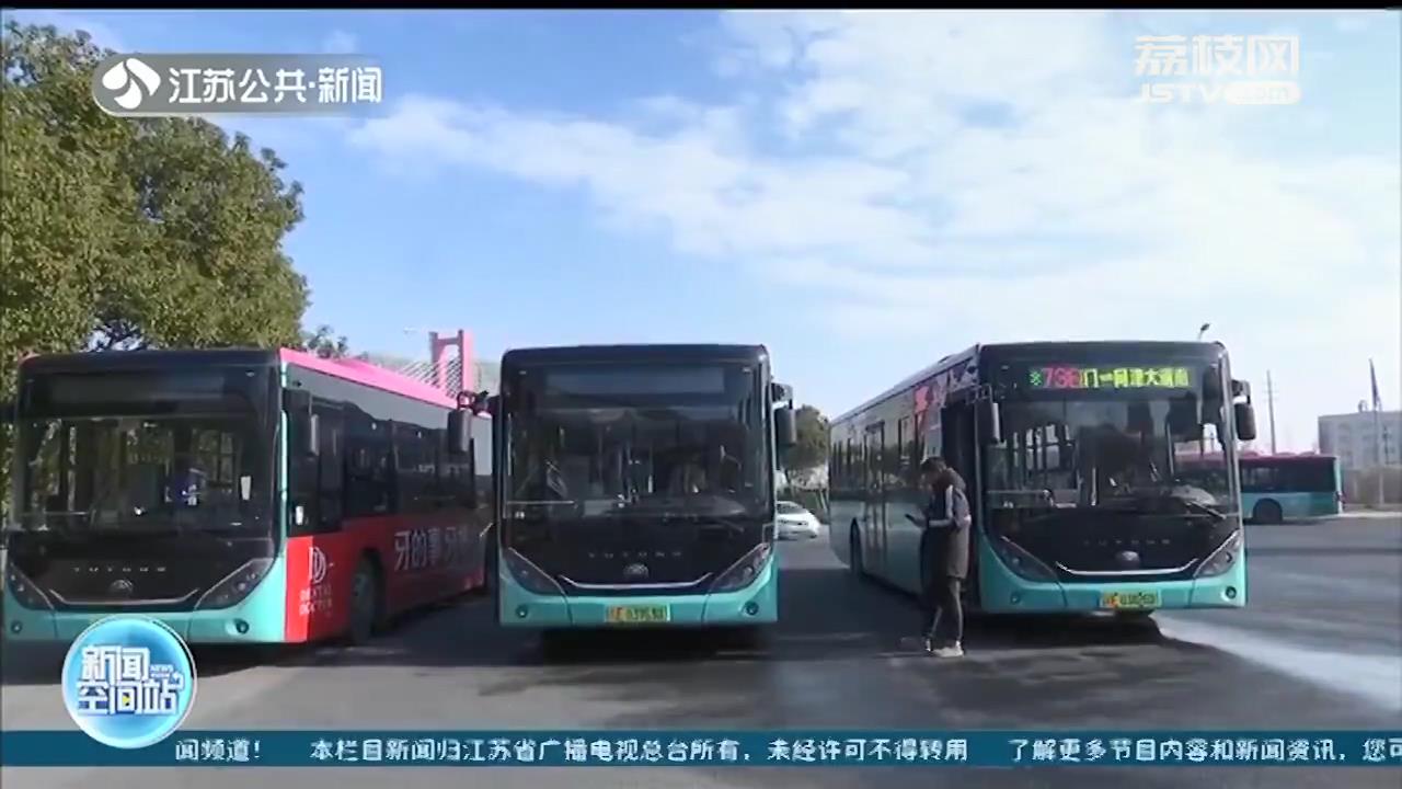 帮迷路乘客找到家！苏州吴江423辆公交化身“守护车”