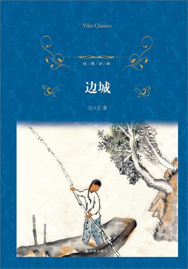 中国现代文学30年，这10本书不可不读