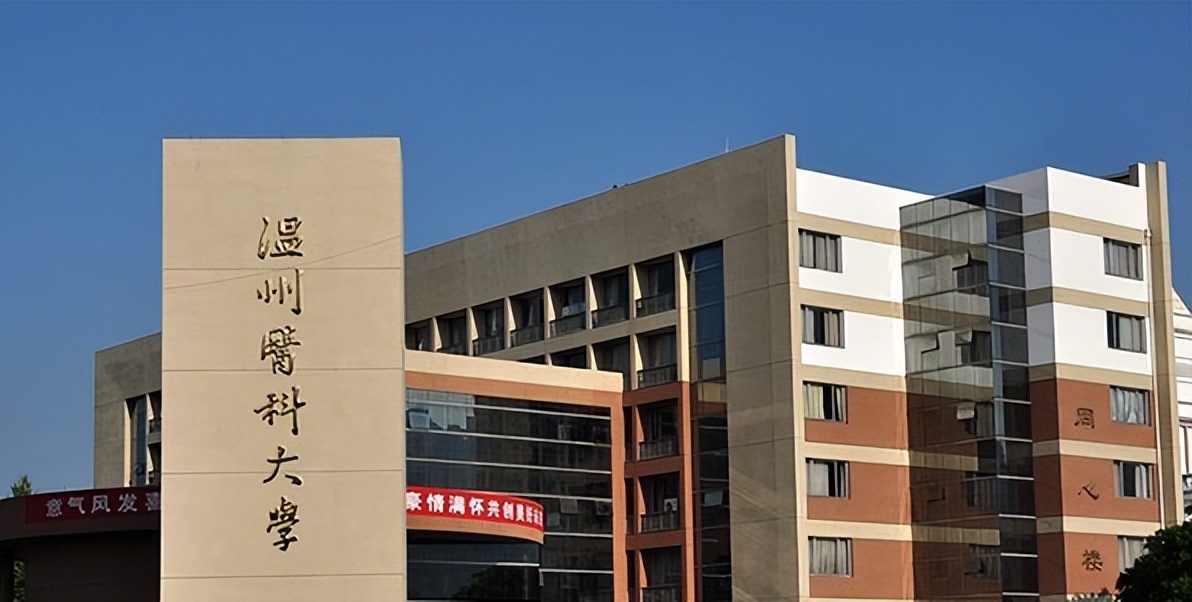 2022中国医药类大学排名，南京医大表现亮眼，天津医大未进前五