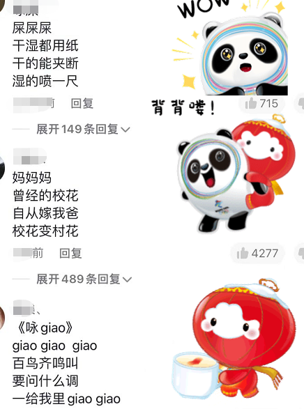 小学生改写《咏鹅》变成《咏妈》，老师批语哭笑不得，评论区亮了