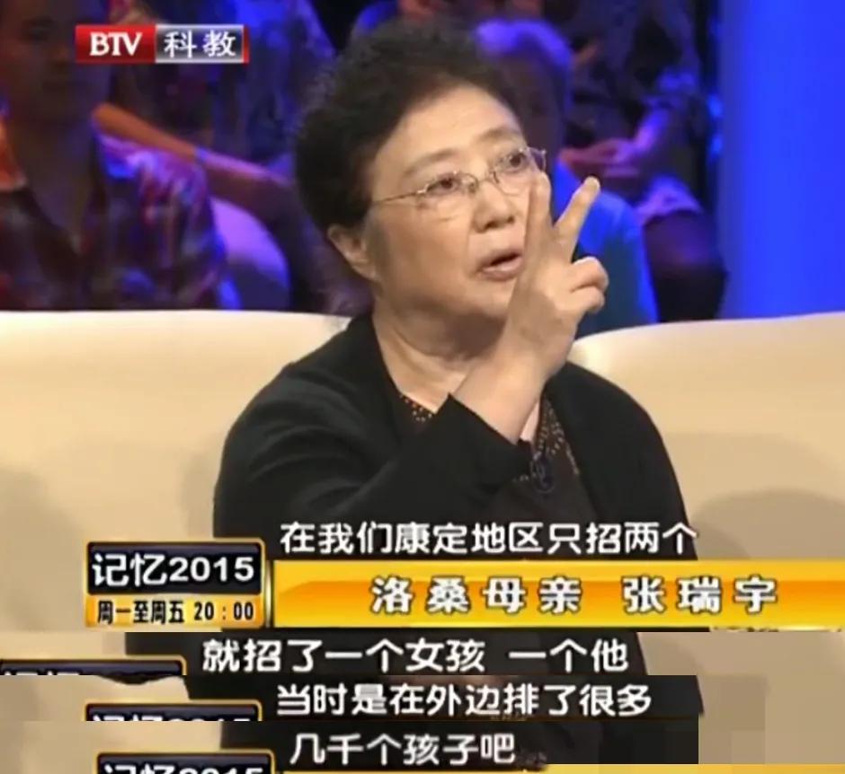 “笑星”洛桑去世27年，那晚的酒局上究竟发生了什么？