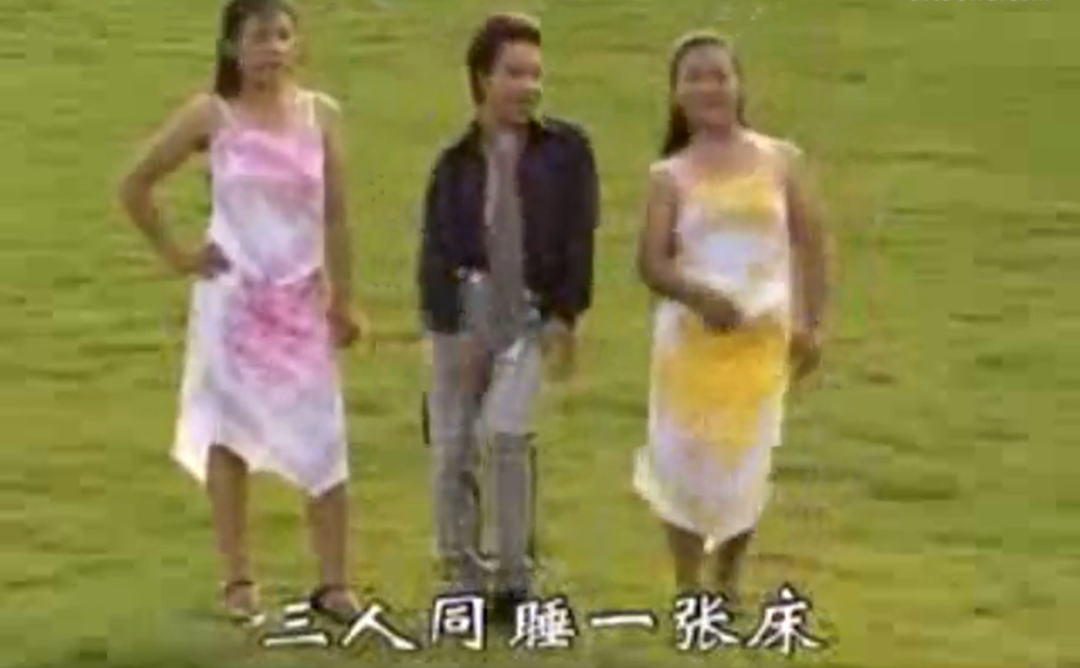 那些“不正经”的滇风神曲，你……听过吗