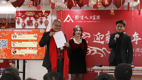 聚才人力集團2022迎新春年會暨2021年度優秀員工表彰大會圓滿落幕