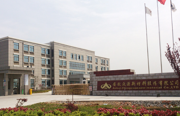 安徽芜湖年产5万吨高精度铜合金板带项目可行性研究报告