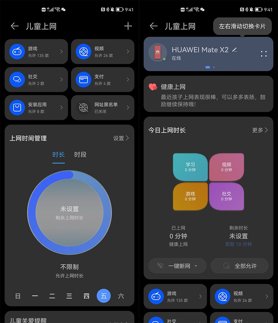 拳打华硕脚踢小米，华为目前最强WiFi6加强版路由器AX6教做人